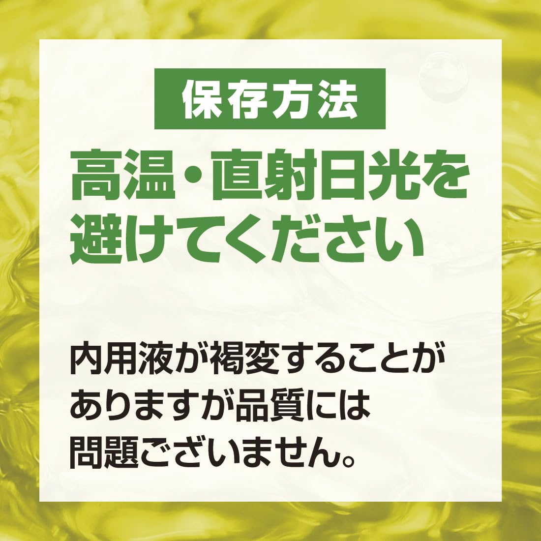 Ayataka Dark Green Tea 2L PET x 8 bottles