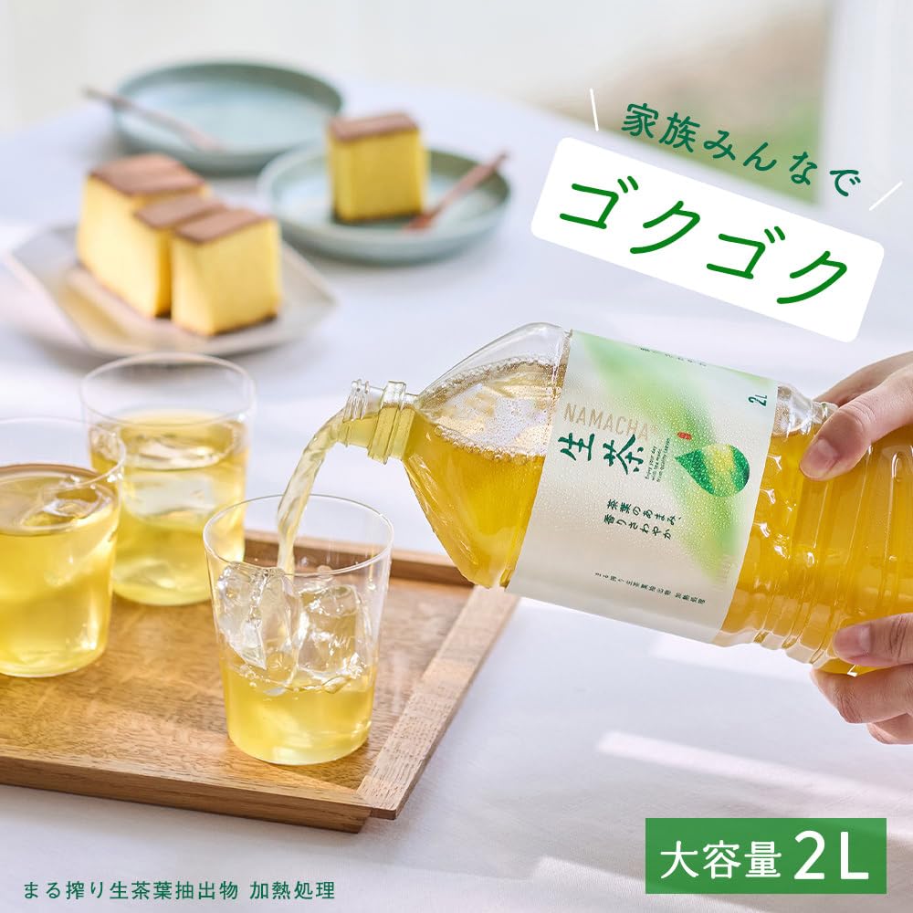 Kirin raw tea labelless tea 2 liters 9 bottles plastic bottles