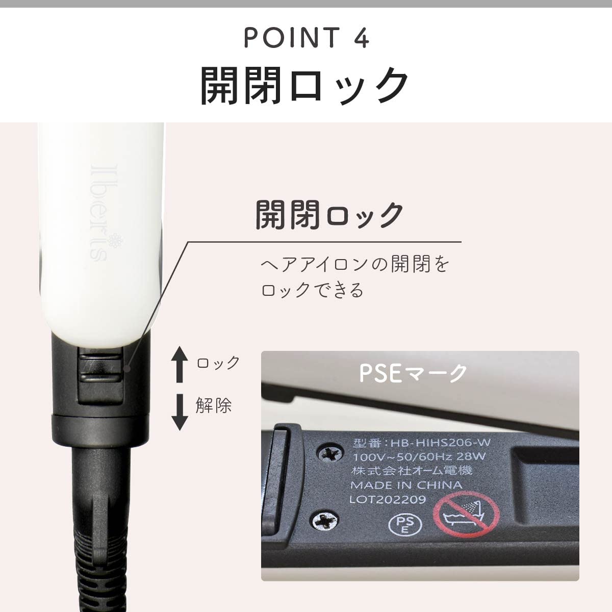 Ohm Denki Straight Hair Iron (Ceramic coating specification/With opening/closing lock/28W/Cord length 1.8m/White)