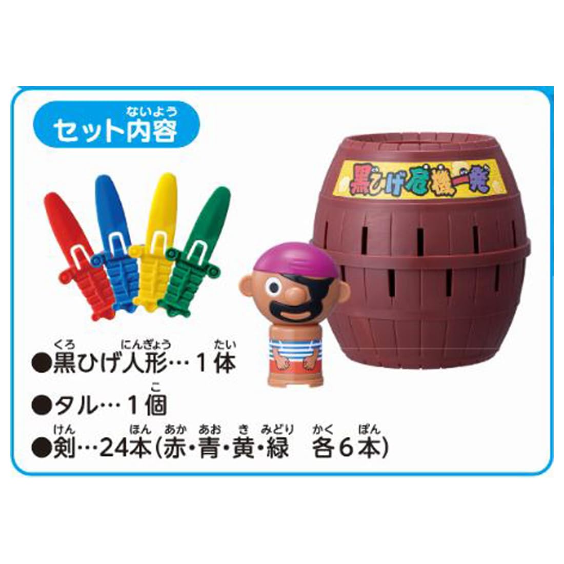 TAKARA TOMY Blackbeard Crisis Ippatsu