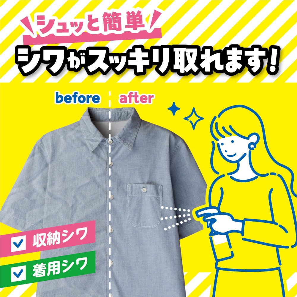 의류 주름 스트레칭 미스트 시와틀 무향료 300mL