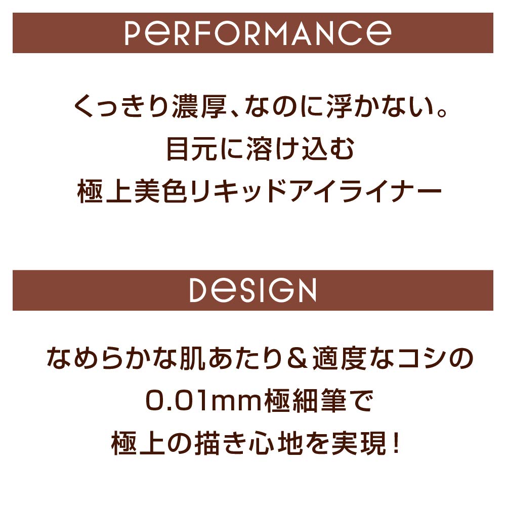 excel skinny rich liner RL04 (terracotta) eyeliner