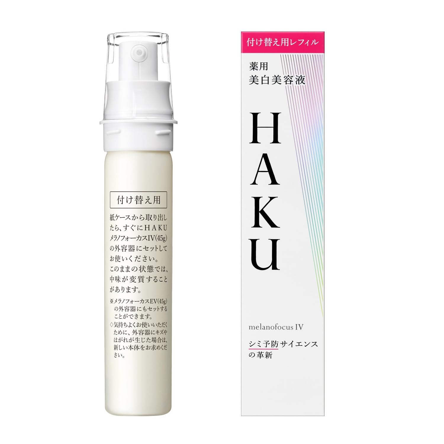 HAKU 멜라노 포커스 IV 레필 45g 단품
