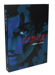 Hobby Japan (HobbyJAPAN) Shin Megami Tensei III-NOCTURNE TRPG