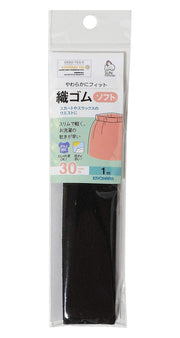 KIYOHARA Sankokko Woven Rubber Soft 1m 30mm Width Black SUN41-26
