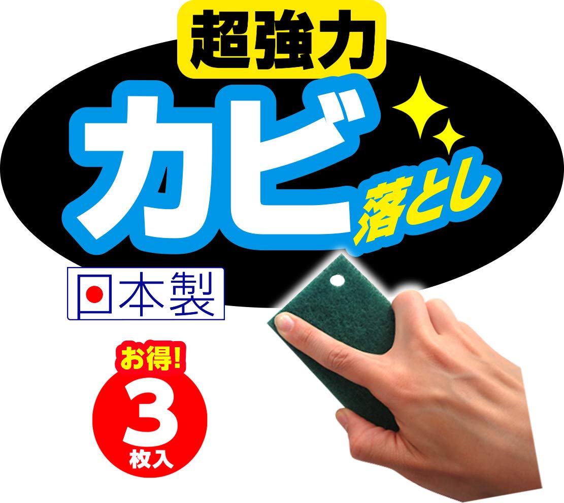 Kikron Japanese Bath Cleaner Super Strong Mold Remover Otegaru Bath Torerune Kabitol 3 Pieces