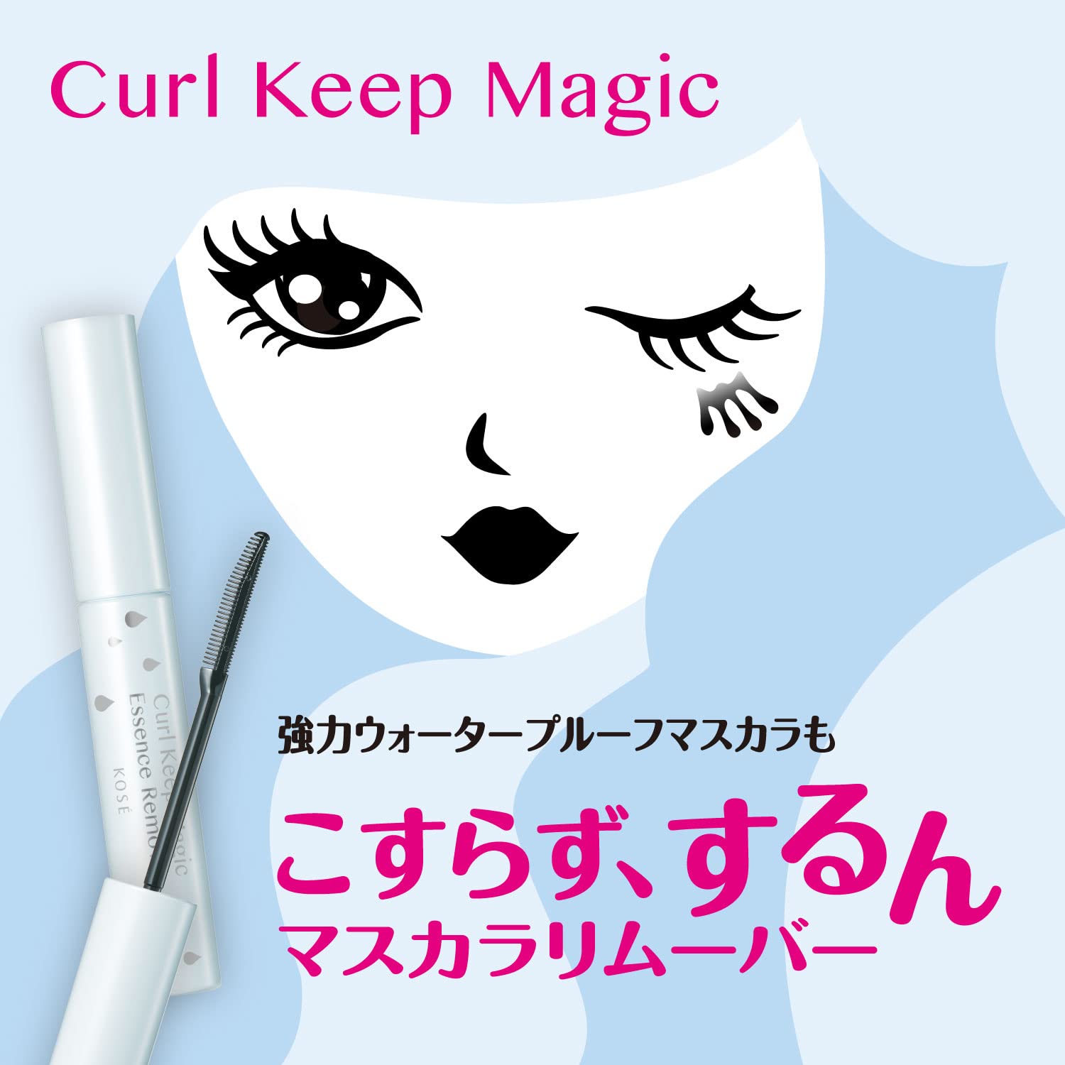 Kose Cosmenience Curl Keep Magic Essence Remover 5.5mL Mascara Remover Formulated with Serum Comb Type Apply Evenly