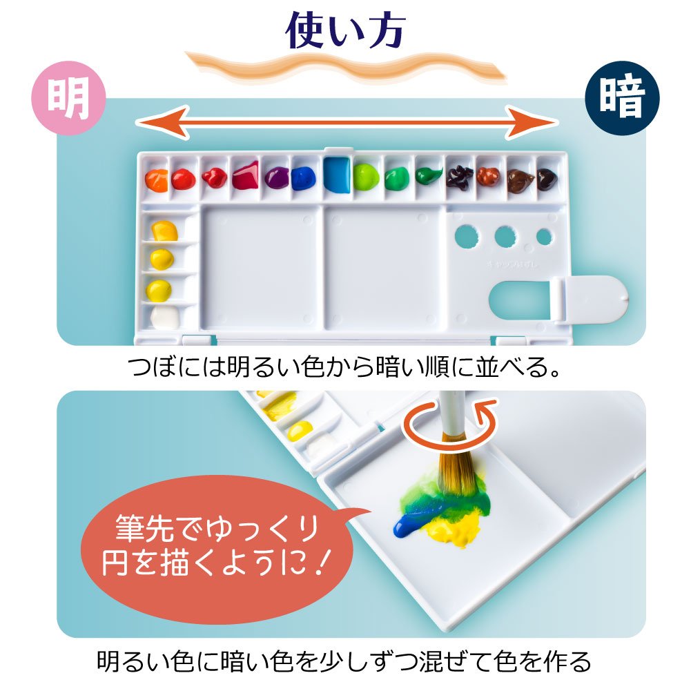 사쿠라 크레파스 팔레트 18 색용 팔레트 18