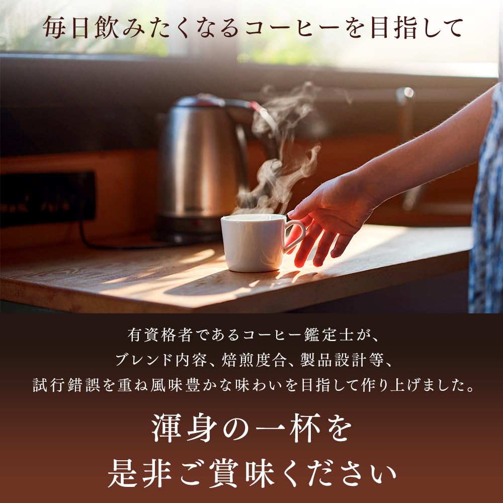 아트 커피 드립 커피 부드러운 블렌드 드립 팩 100 컵