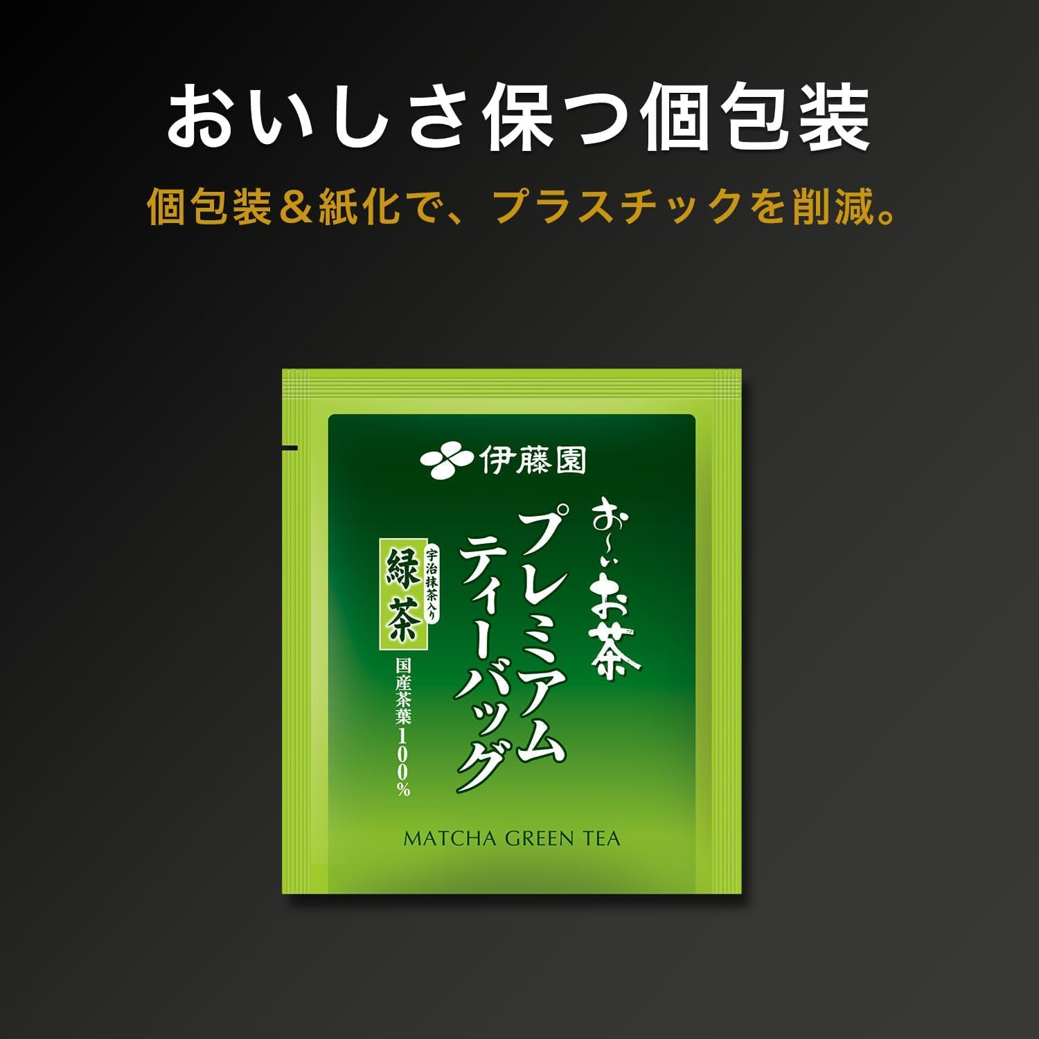 Itoen Oi Ocha Premium Tea Bag Uji Matcha Green Tea 1.8g x 20 bags