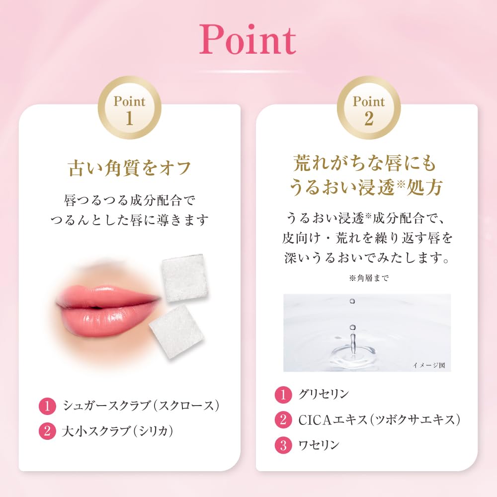 Mentholatum Lip Repair One Exfoliating Care Lip 3.6g (Niacinamide, Vitamin E Derivative, CICA Extract, Vaseline, Intensive Scrub Care, Moisturizing)