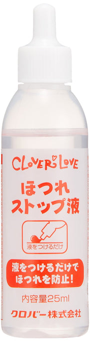 Clover 낚아채 스톱 액 25ml 들어가 68-053