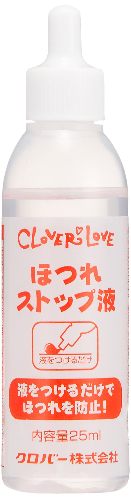 Clover 낚아채 스톱 액 25ml 들어가 68-053