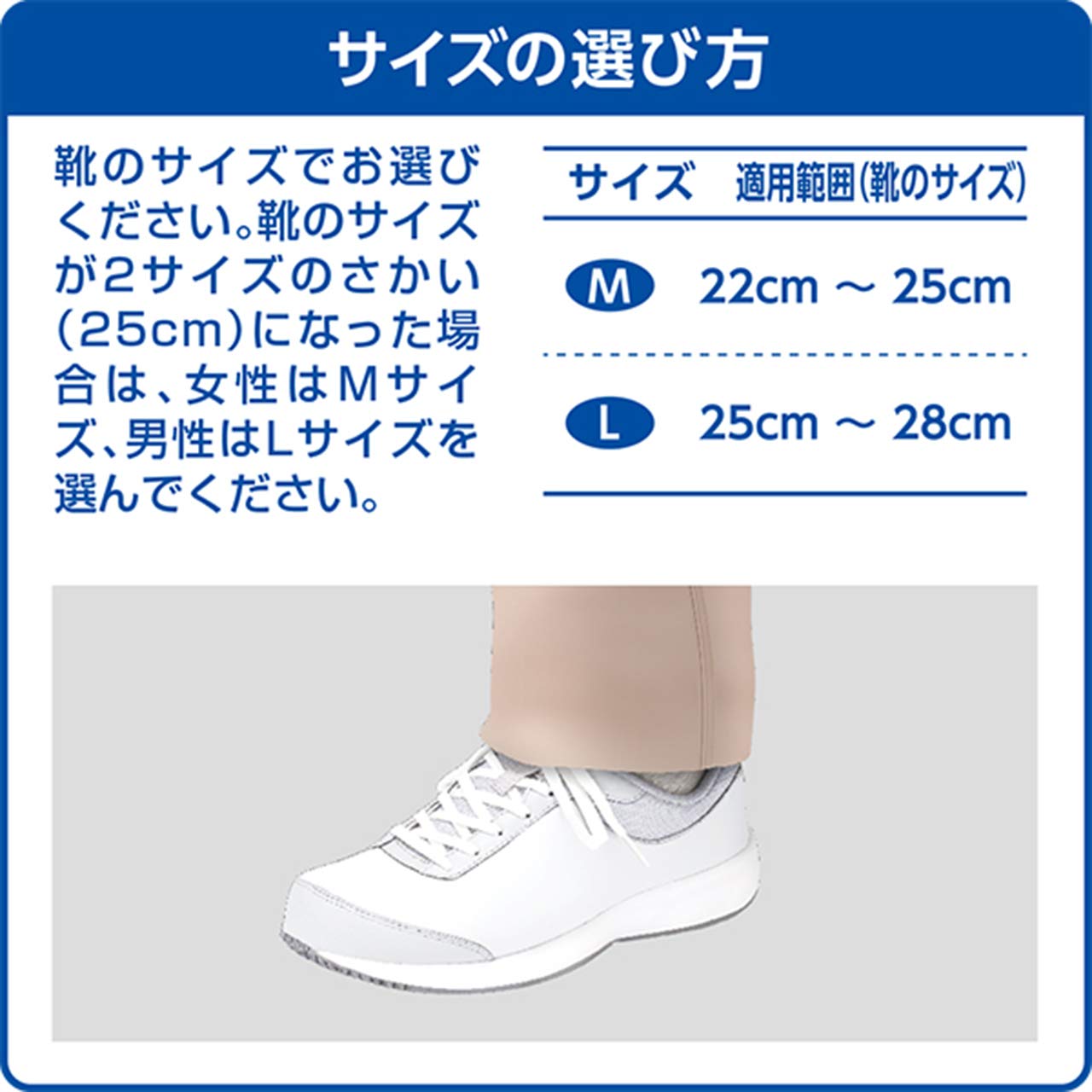 Media Aid Ankle Supporter, Firmly Guarded, Ankle Standard, M, Black, 1 piece, For both left and right use, Easy to install, Medical Manufacturer, Nippon Sigmax