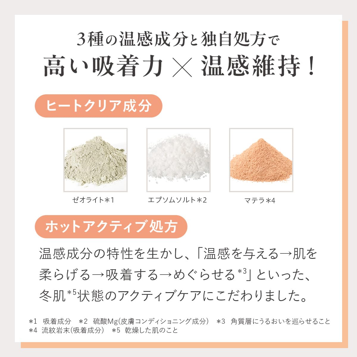 【온감 케어·촉촉한 순회*피부! 】 DUO 더 클렌징 밤 핫 90g 보습 모공 케어 메이크업 떨어뜨림 세안 W 세안 불필요 duo 듀오