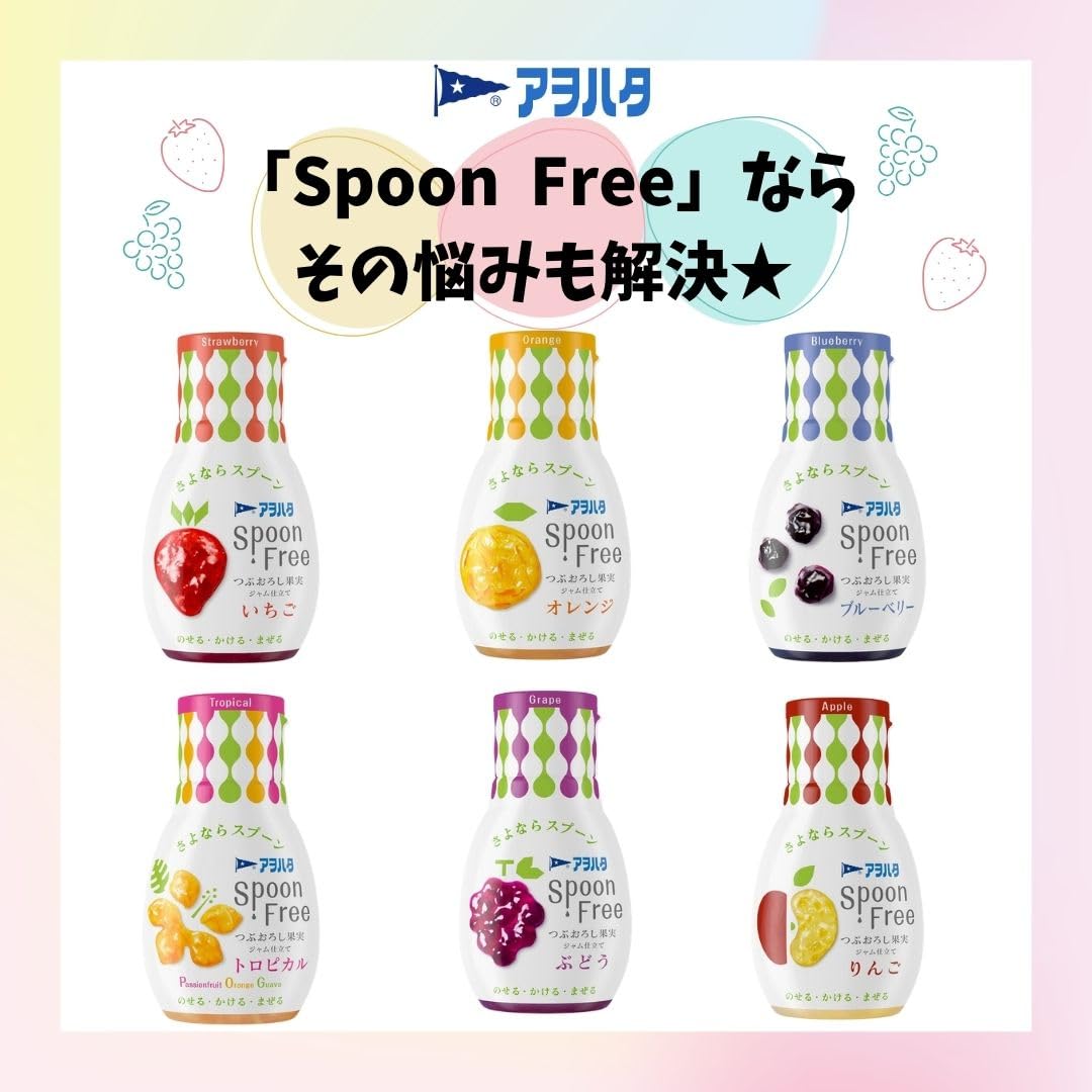 Aohata SPOON FREE Tropical 170g x 4 Jam Spoon Free Easy to use with one hand