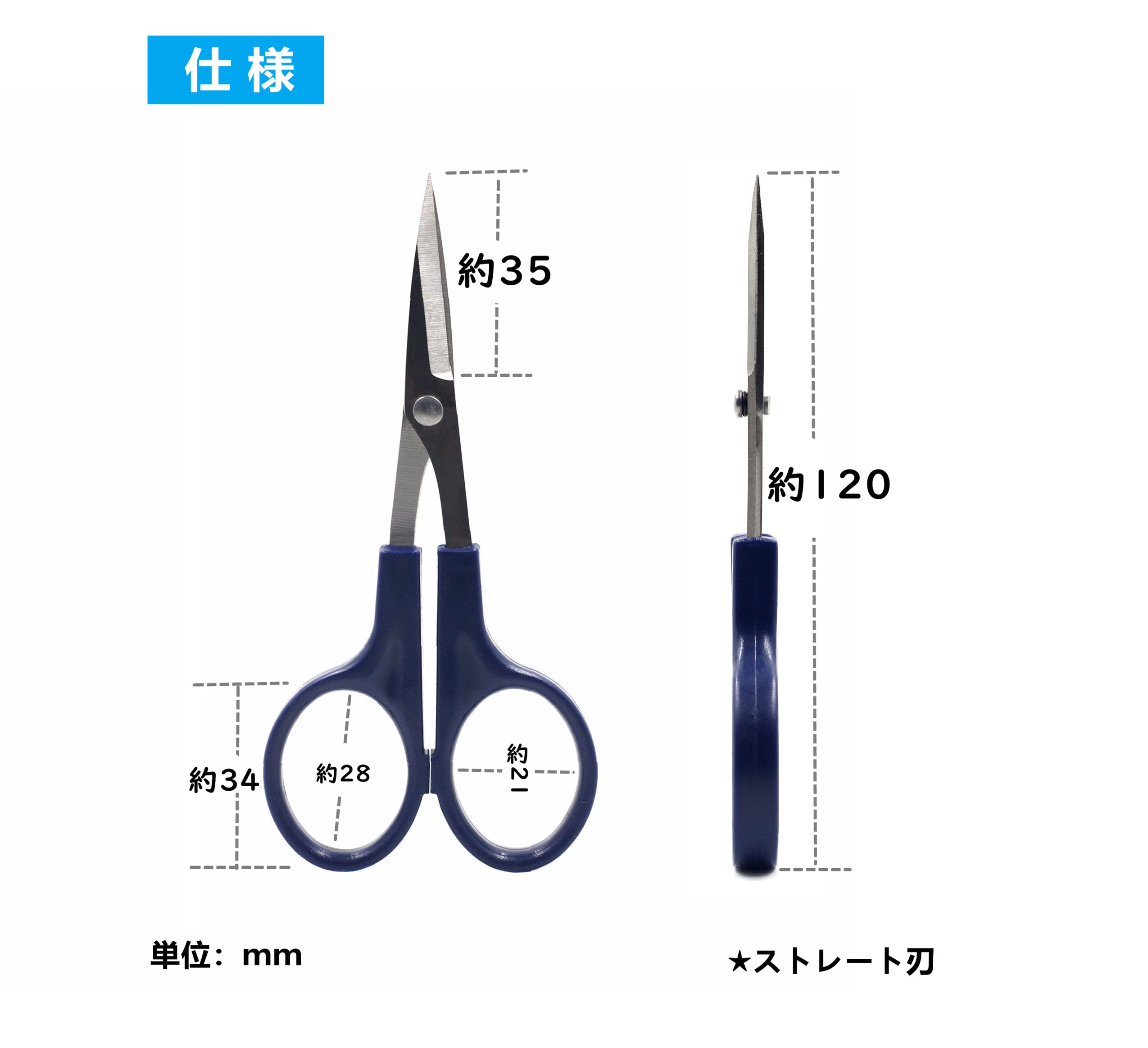 Sanka Cutwork Scissors, Blue Scissors, 120mm, For Left and Right Use, Sharp, Handicrafts, Dressmaking, Tsumami Crafts, Thread Cutting, Embroidery, Patchwork, Cloth Cutting, Compact