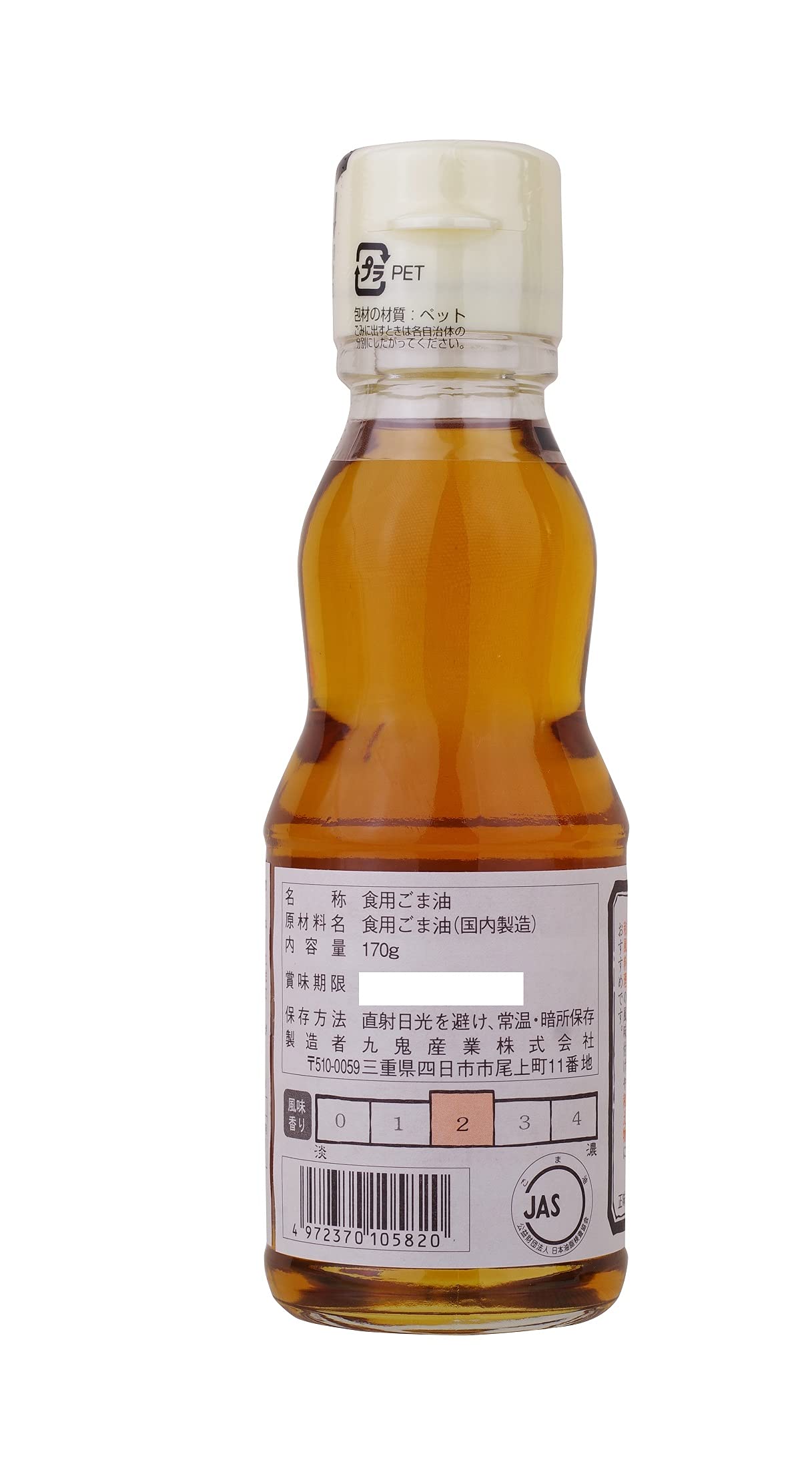 Dầu Mè Kuki Sangyo Yamashichi Chính Hãng 170g x 6 chai