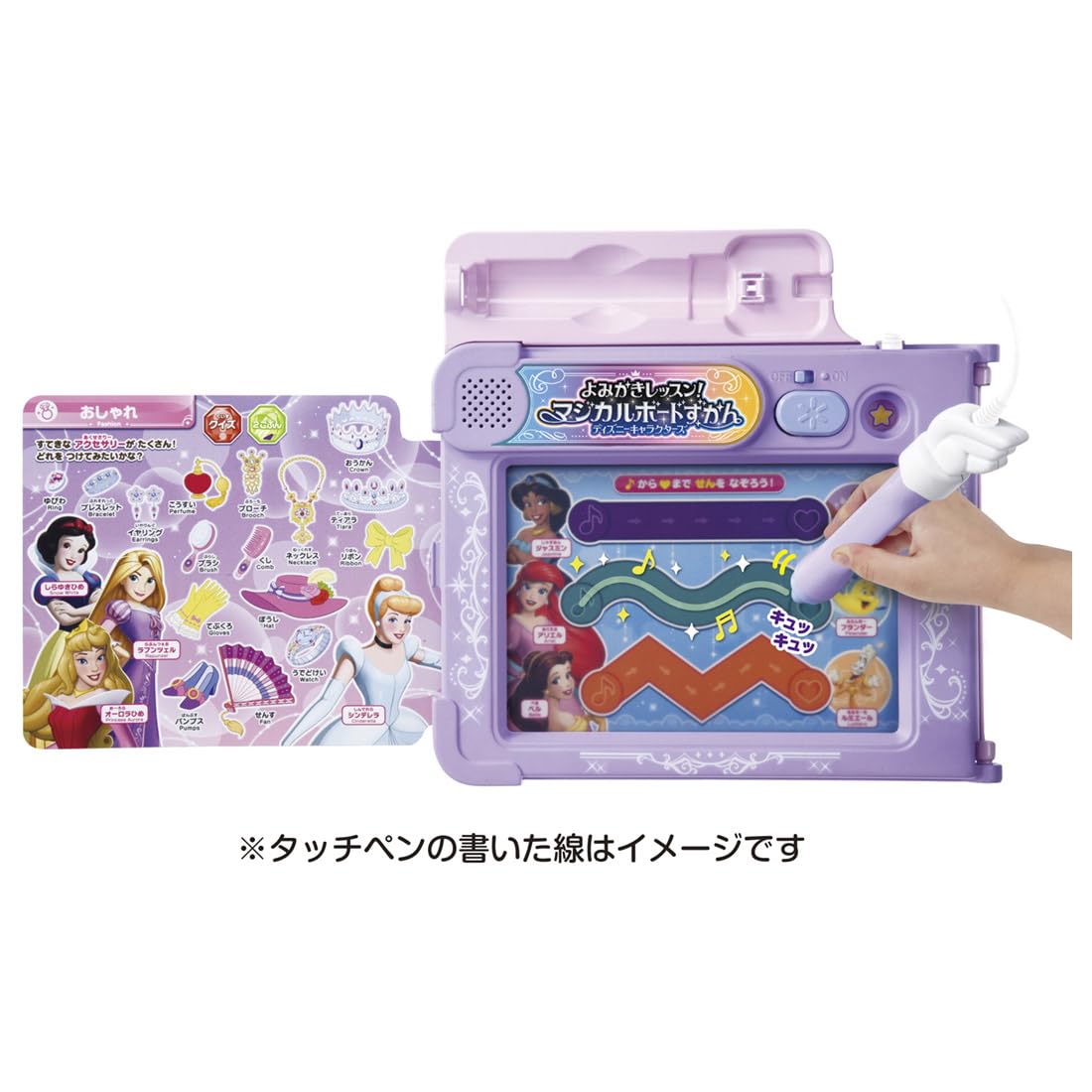 TAKARA TOMY Disney Reading Lesson! Magical Board Encyclopedia Disney Characters Magical Playtime