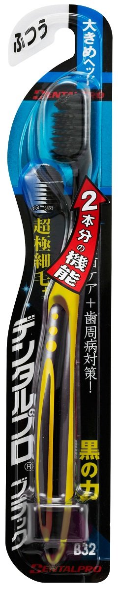 Dental Pro Black Toothbrush Ultra-fine bristles plus large head Normal 1 piece