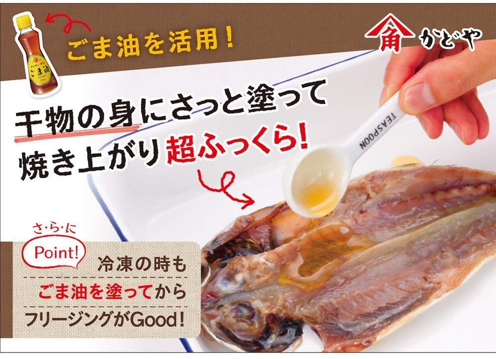 Kadoya Kinjirushi genuine sesame oil PET 400g