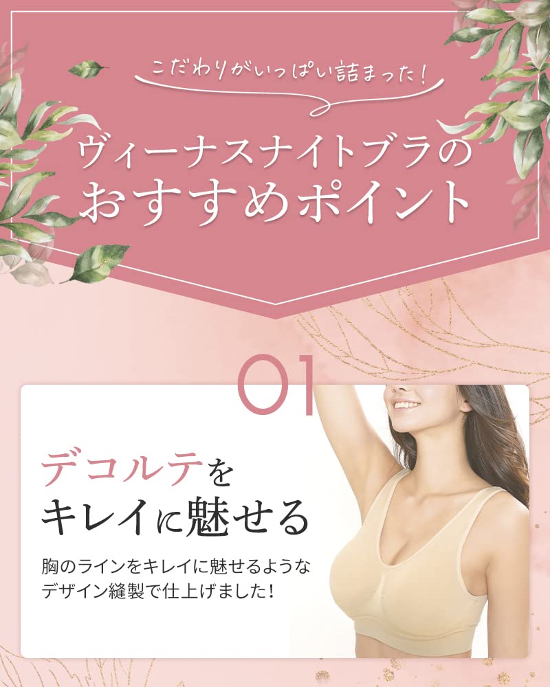 Venus Night NONWIRE BRA BEIGE Beige L-LL (Venus Night Wireless Bra) [Gentle fit, but firm and beautiful. Wireless bra】