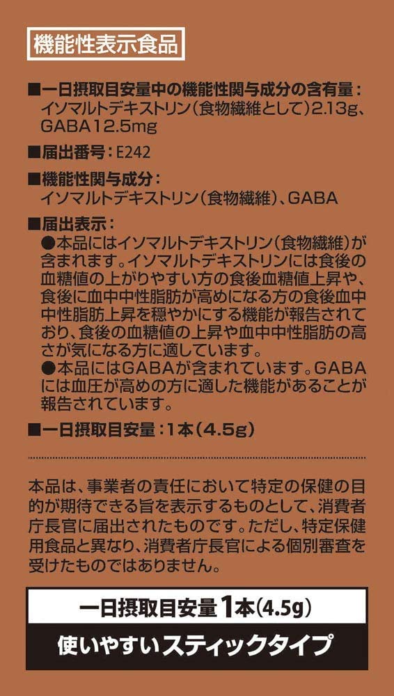 [3 boxes] Orihiro Kennin's Coffee (coffee) Isomaltodextrin GABA combination 30 bottles x 3 boxes (4571157256962-3)