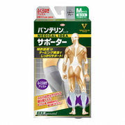 Vantelin Supporter Calf Assist Normal/M Size (Calf circumference 32~37cm) Silver Gray 2 pieces