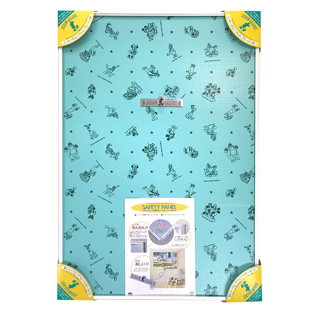 Tenyo [Made in Japan] Aluminum puzzle frame Disney exclusive safety panel for 1000 pieces White (51x73.5cm) One-touch front opening method Lock function included Mickey emblem plate Hanging string hook included