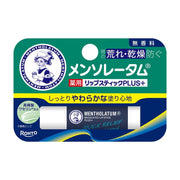 Mentholatum Medicated Lipstick Plus không mùi