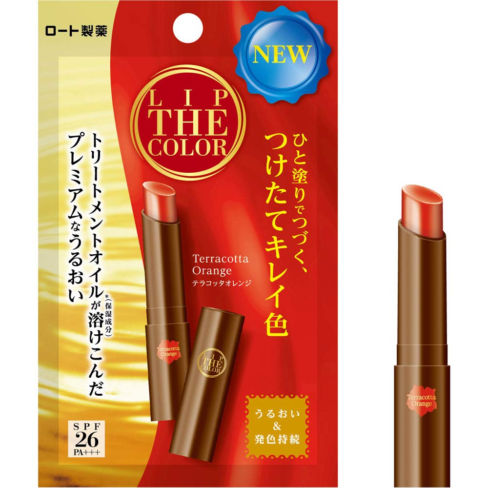 Lip the Color Lip the Color Terracotta Orange Lip Balm 2.0g (x 1)