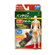 Vanterin Thermal Supporter for Hands Large/L Size (Wrist Circumference 17~19cm) Black