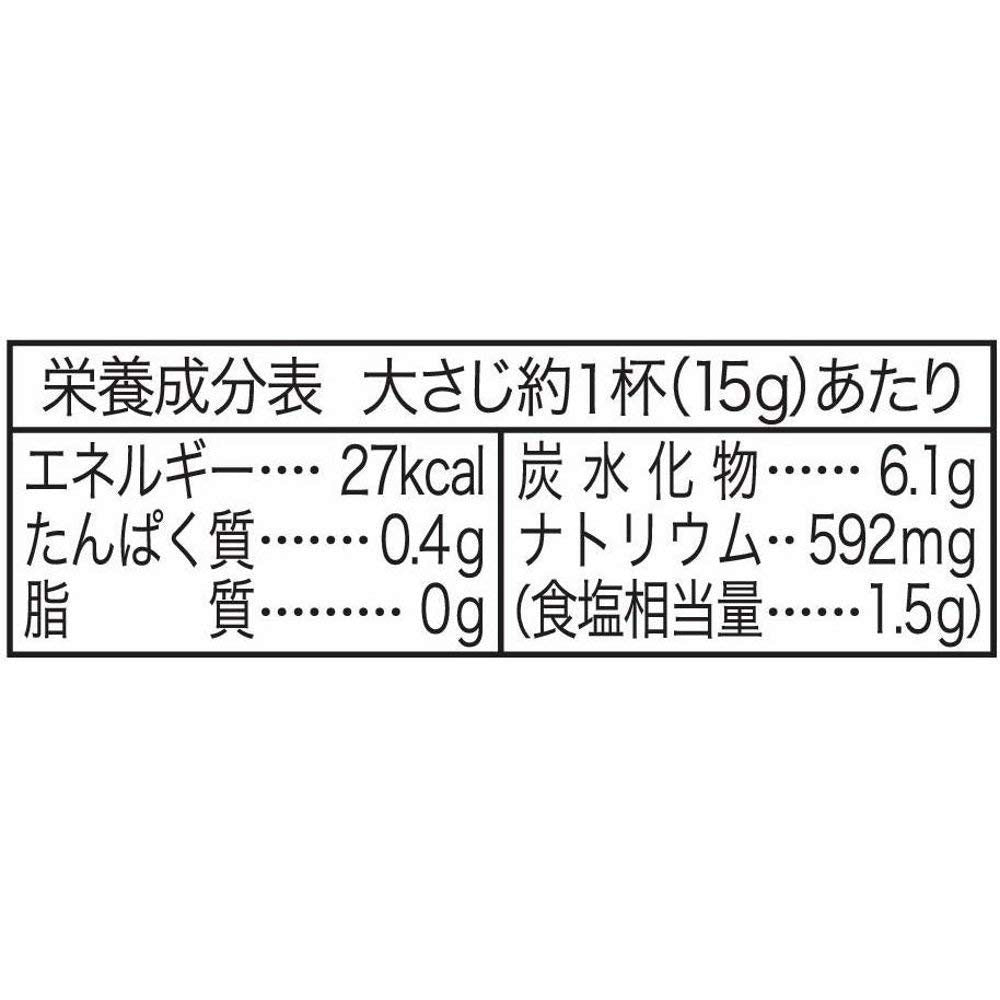 마르코메 플러스 생 염소 500g×2개