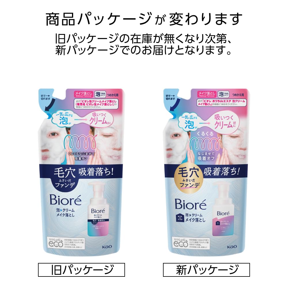 비올레 Bioré 거품 크림 메이크업 떨어뜨리 되새김용 170ml