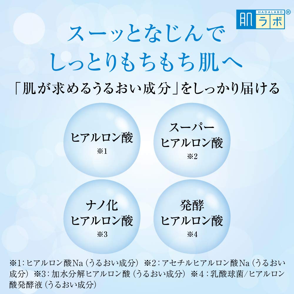 Hada Labo Gokujun Hyaluronic Acid Lotion Contains 3 Types of Hyaluronic Acid Refill 170ml