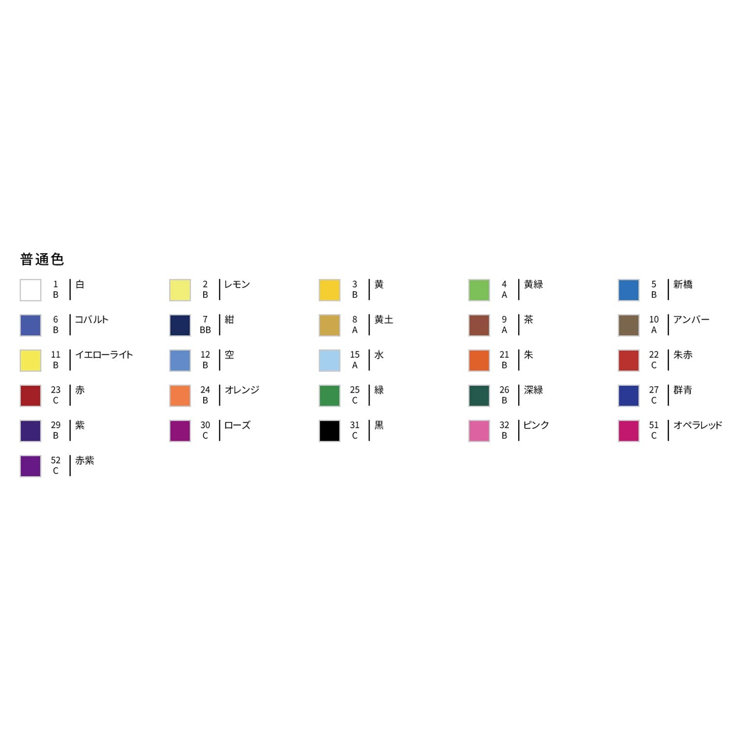 Turner Color Acrylic Paint Neo Color Black NC60031 600ml