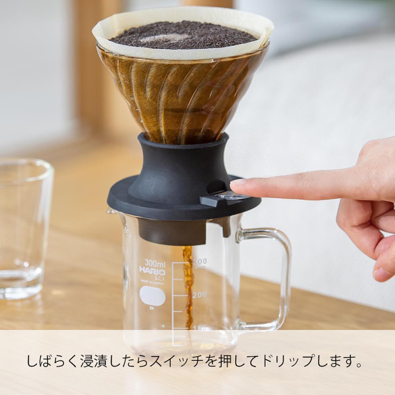 HARIO Immersion Dripper Switch, Easy extraction just by pressing, Yield 200ml, Black, Made in Japan, Server (300ml) Set SSD-5012-B