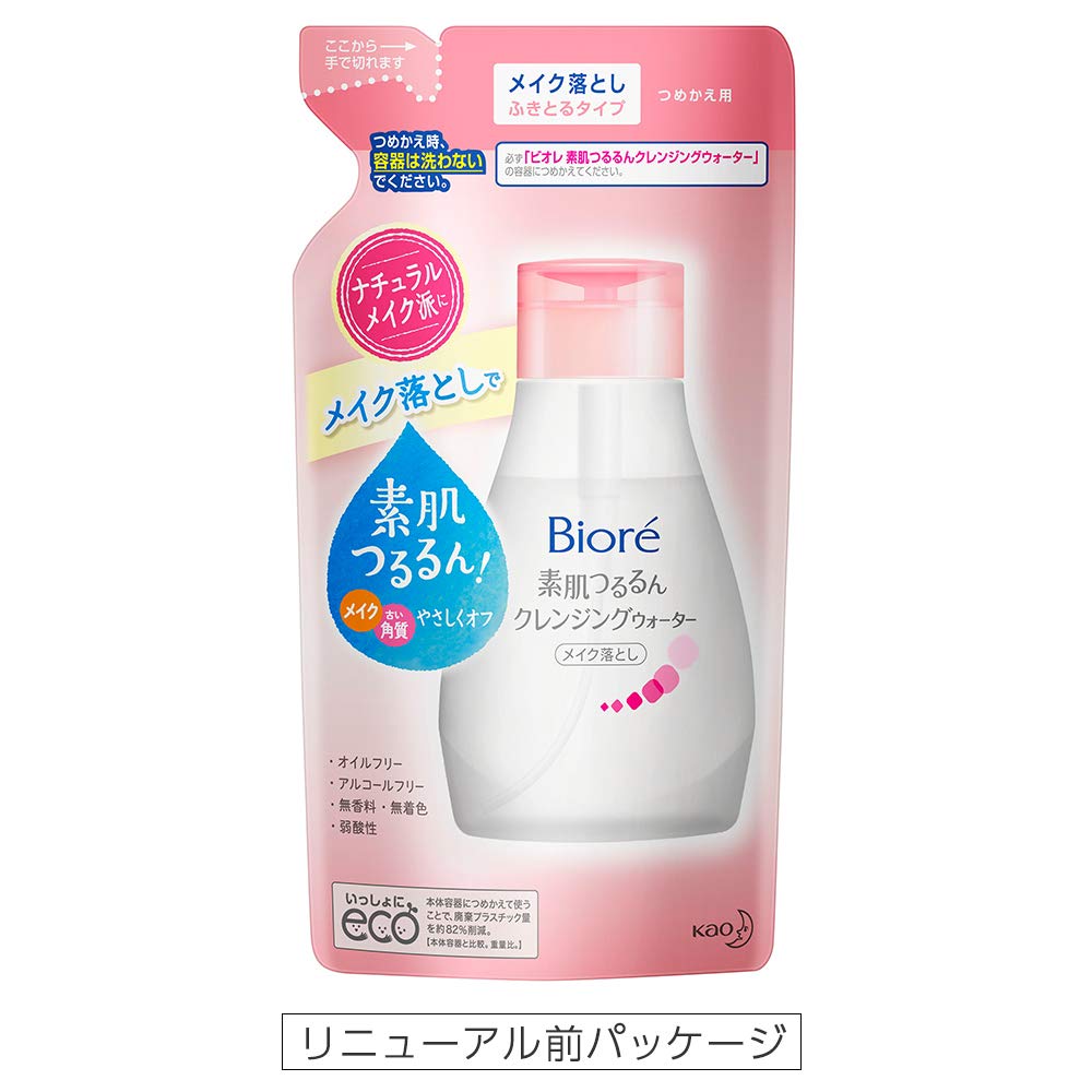 Nước tẩy trang làm mịn da Bioré Bare 290ml
