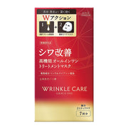 Grace One Kose Wrinkle Care W Concentrate Mask 7 Pieces Wrinkle Improvement Aging Care Pack Face Pack Sheet Mask Face Mask