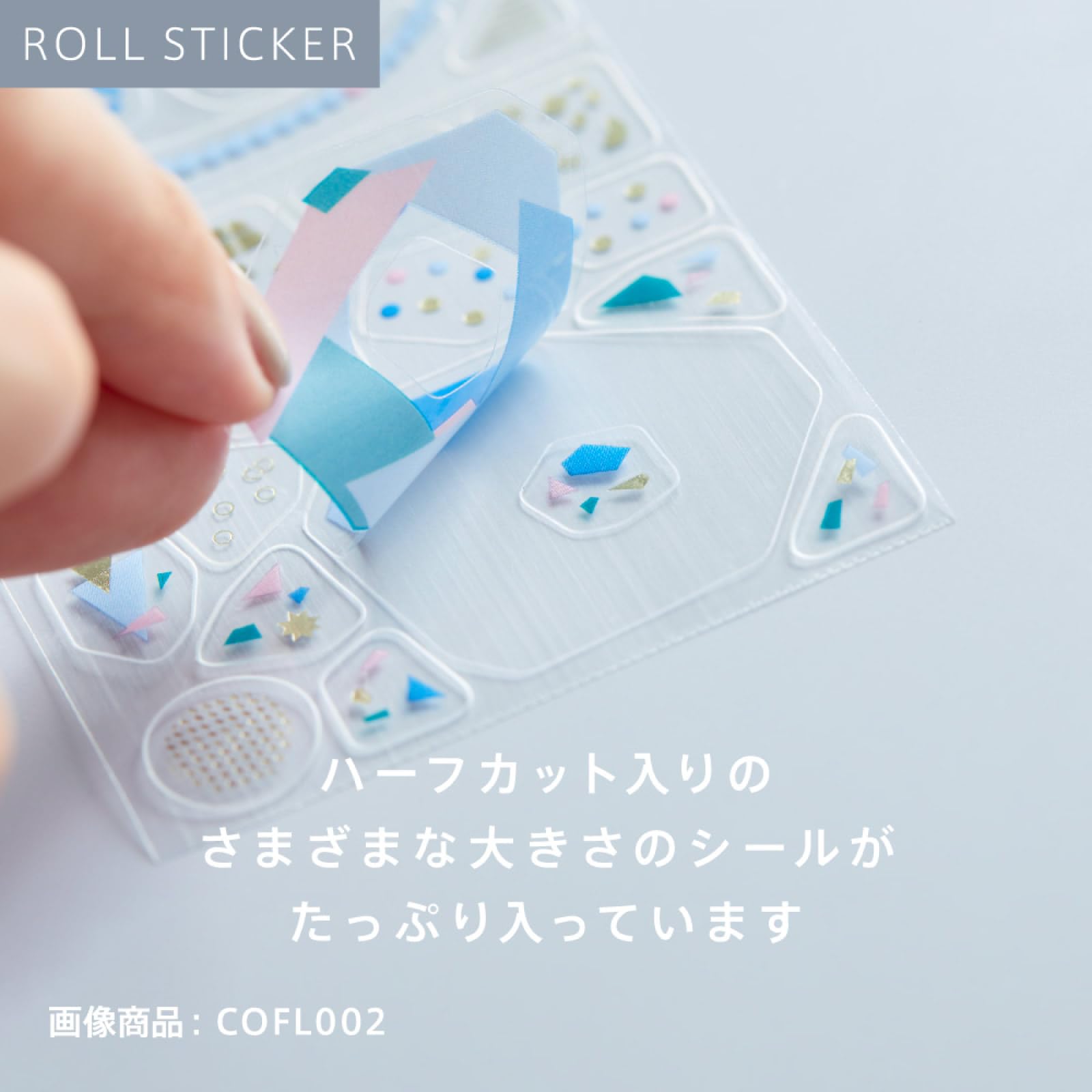 킹 짐 씰 롤 코플레 살구 오렌지 COFL003