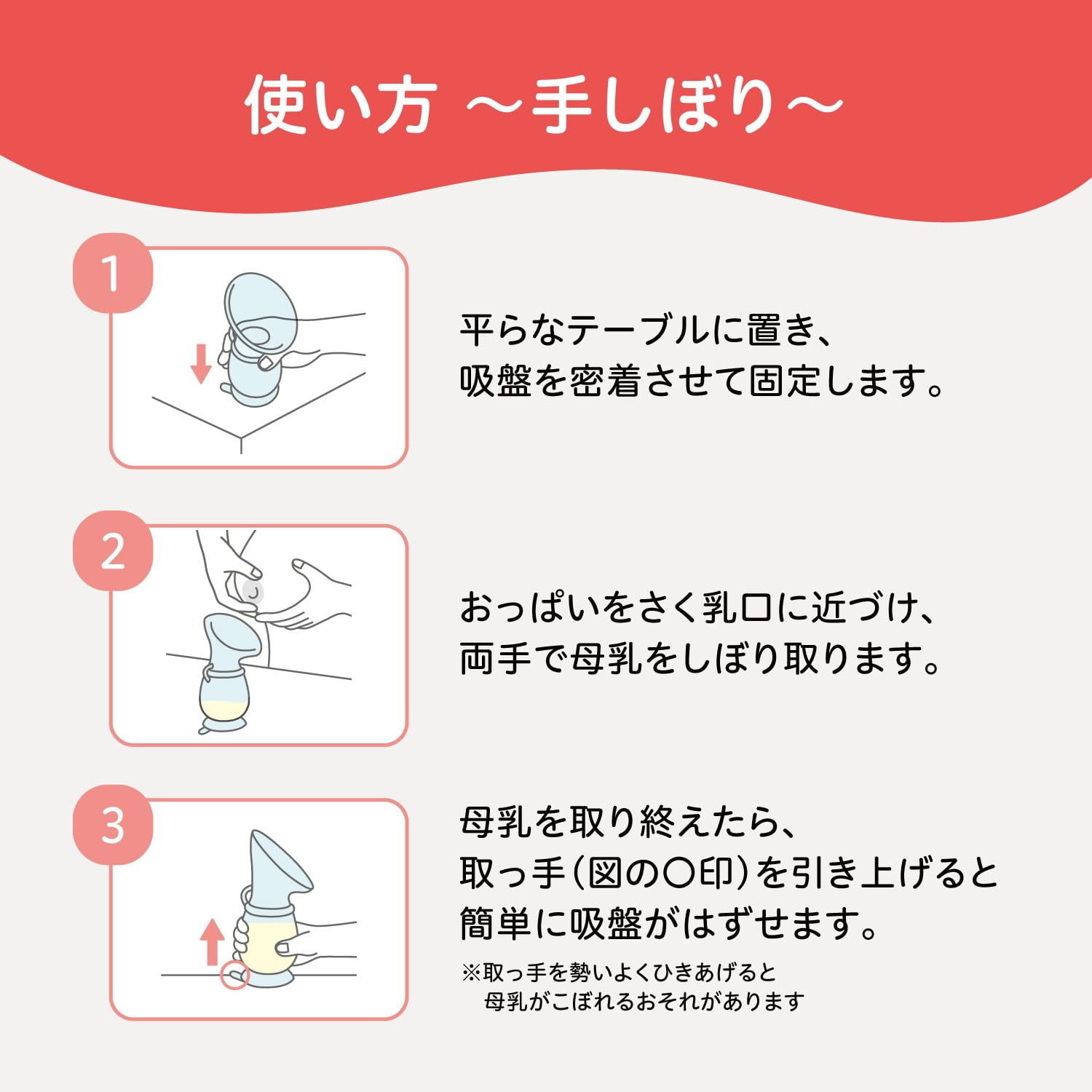 PIGEON 비둘기 모유 펌프 ~ 손수건 & 맞는 우유 ~ 0 개월 ~ 110ml