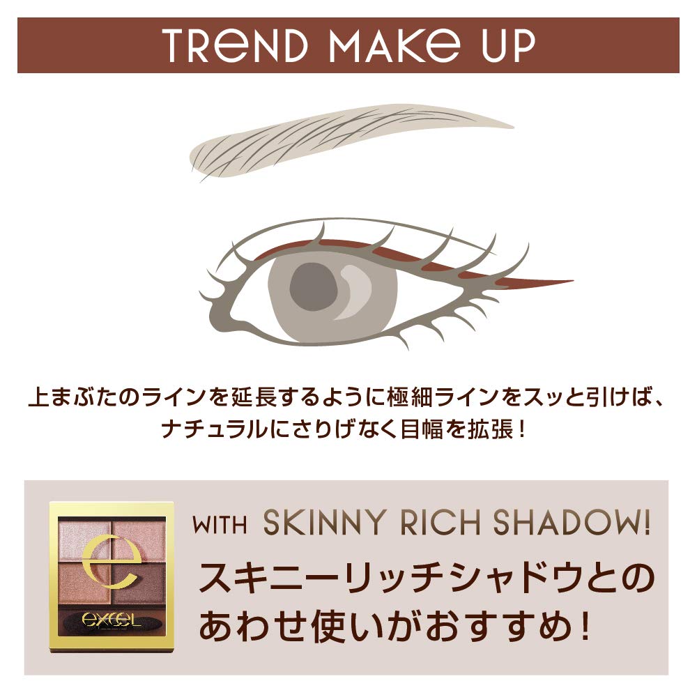 excel skinny rich liner RL04 (terracotta) eyeliner