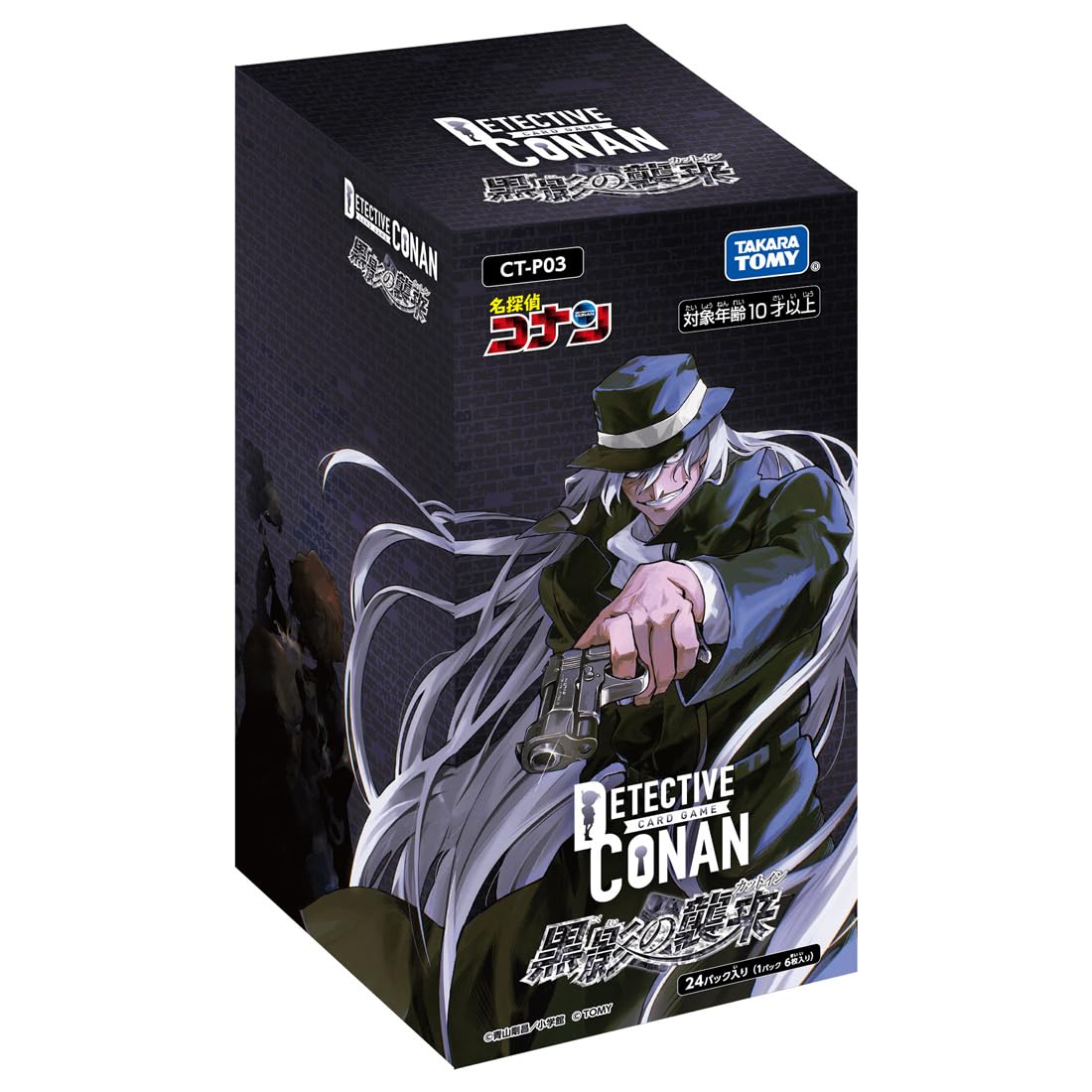 Detective Conan TCG CT-P03 Case-Booster 03 Invasion of the Black Shadow (Cut-in) BOX