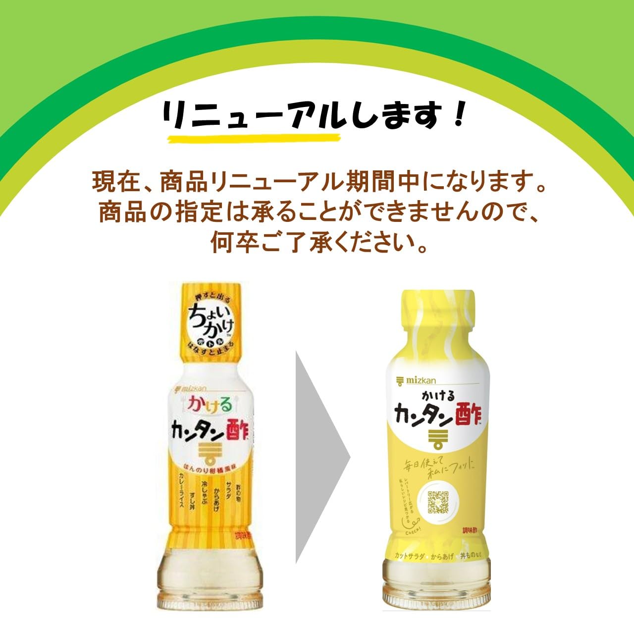 Mizkan easy vinegar 190ml