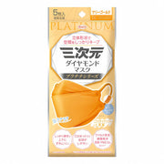 Three-dimensional diamond mask platinum series free size marigold 5 pieces