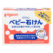 비둘기 Pigeon 아기 비누 × 2개