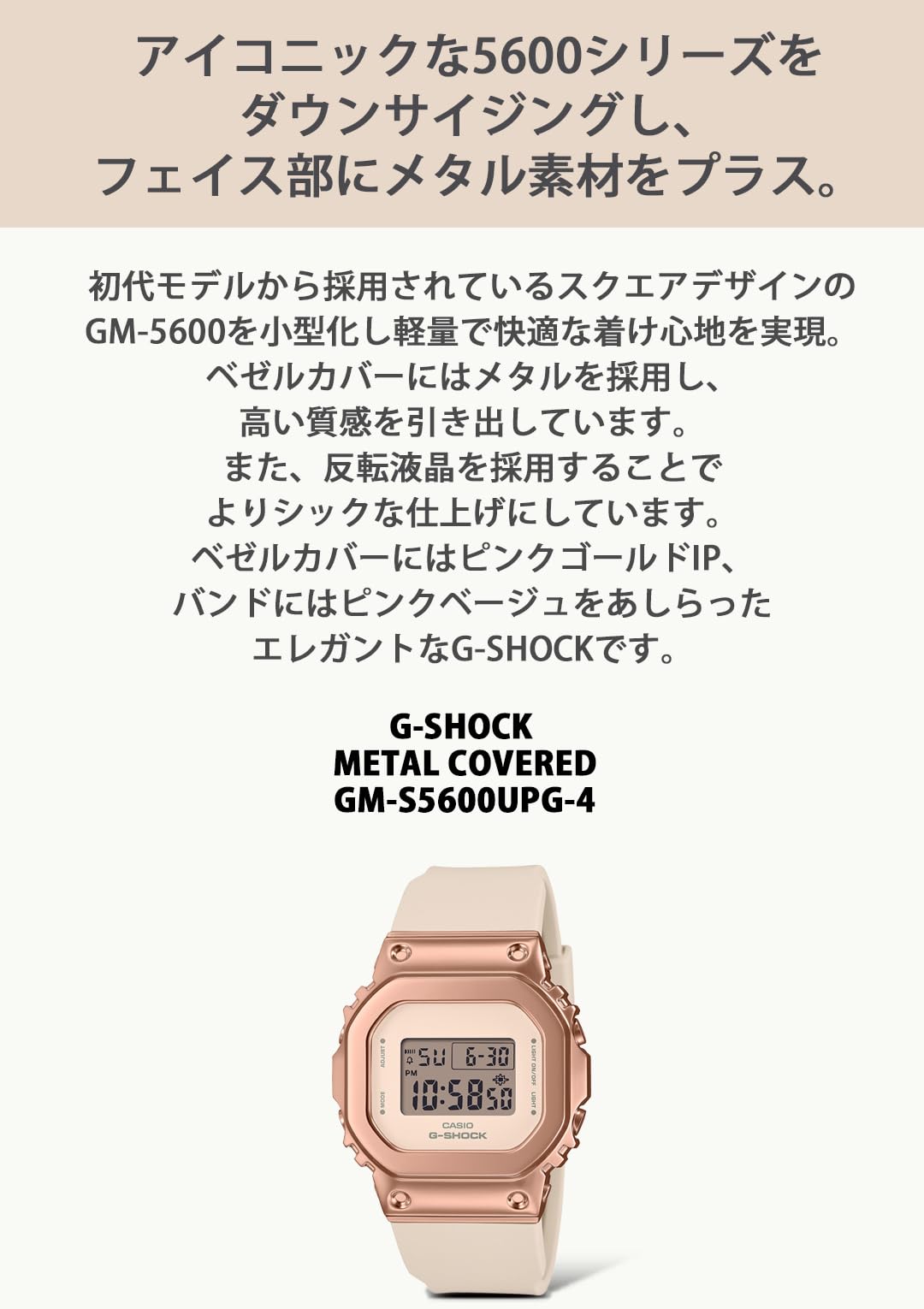 [Casio] G-Shock Watch [Domestic Genuine Product] Mid Size Model Metal Covered GM-S5600UPG-4JF Women's Pink