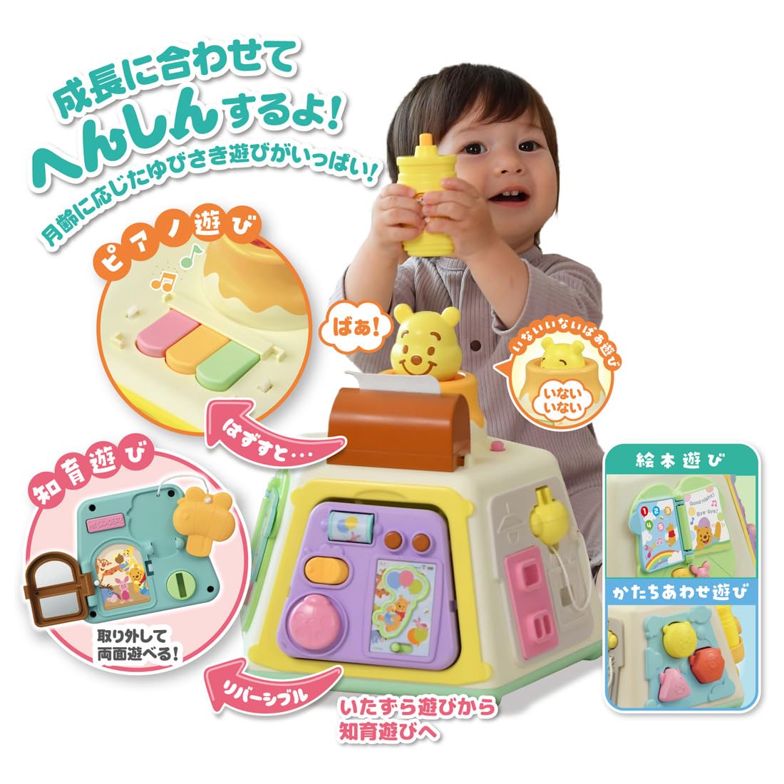 Disney 3WAY Educational Box Winnie the Pooh