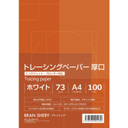 [Brencheri] Tracing Paper, Inkjet, Copying Paper, Drawing, Manga, Illustration Paper, Tracing Paper, Book Cover, Tracing Paper (A4, 73g/㎡, Thick, 100 sheets)