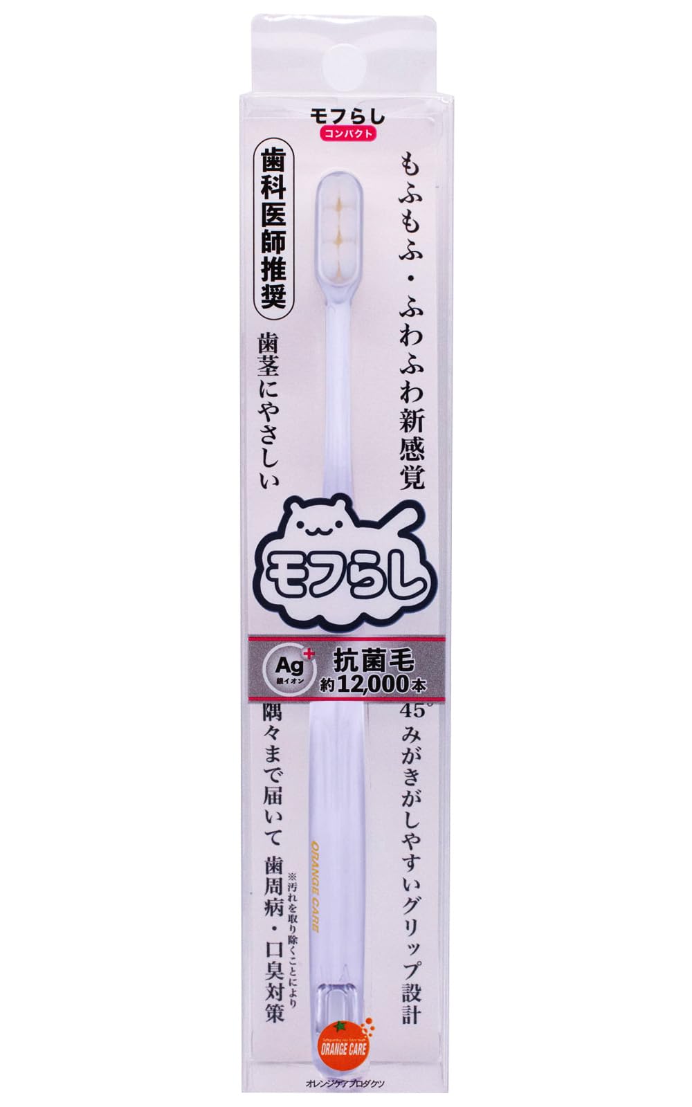오렌지 케어 제품 농밀 극세모 칫솔 컴팩트 투명 1개 (x 1)